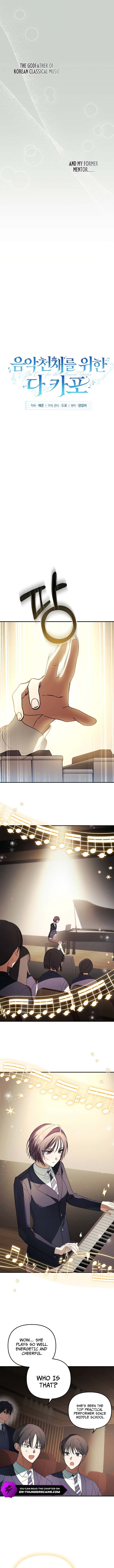 The Return of the Musical Genius Chapter 7 page 5