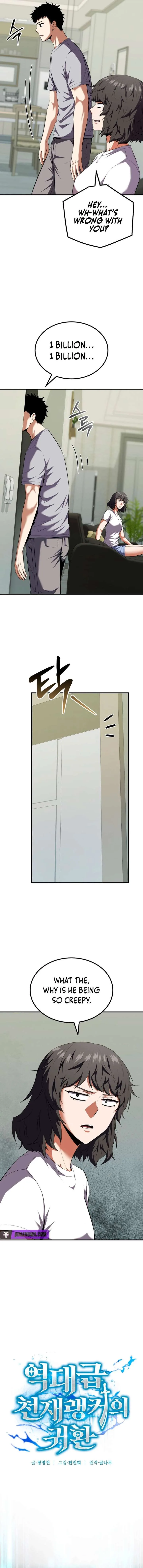The Return of the Unrivaled Genius Ranker Chapter 15 page 11