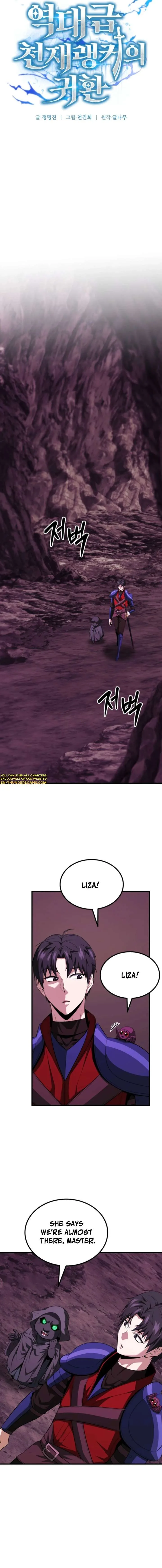 The Return of the Unrivaled Genius Ranker Chapter 19 page 12