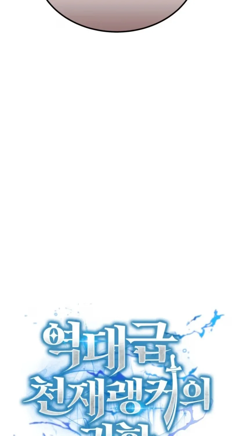 The Return of the Unrivaled Genius Ranker Chapter 38 page 36