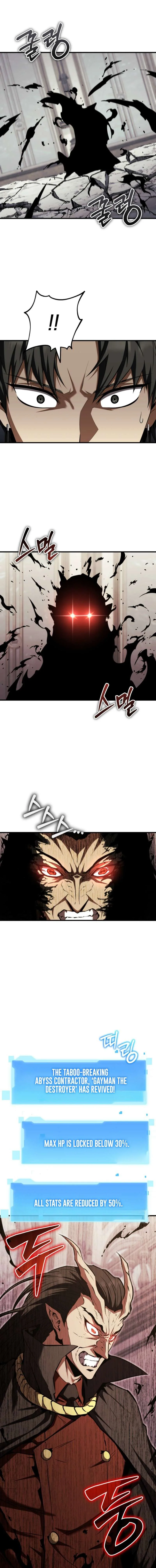 The Return of the Unrivaled Genius Ranker Chapter 39 page 18
