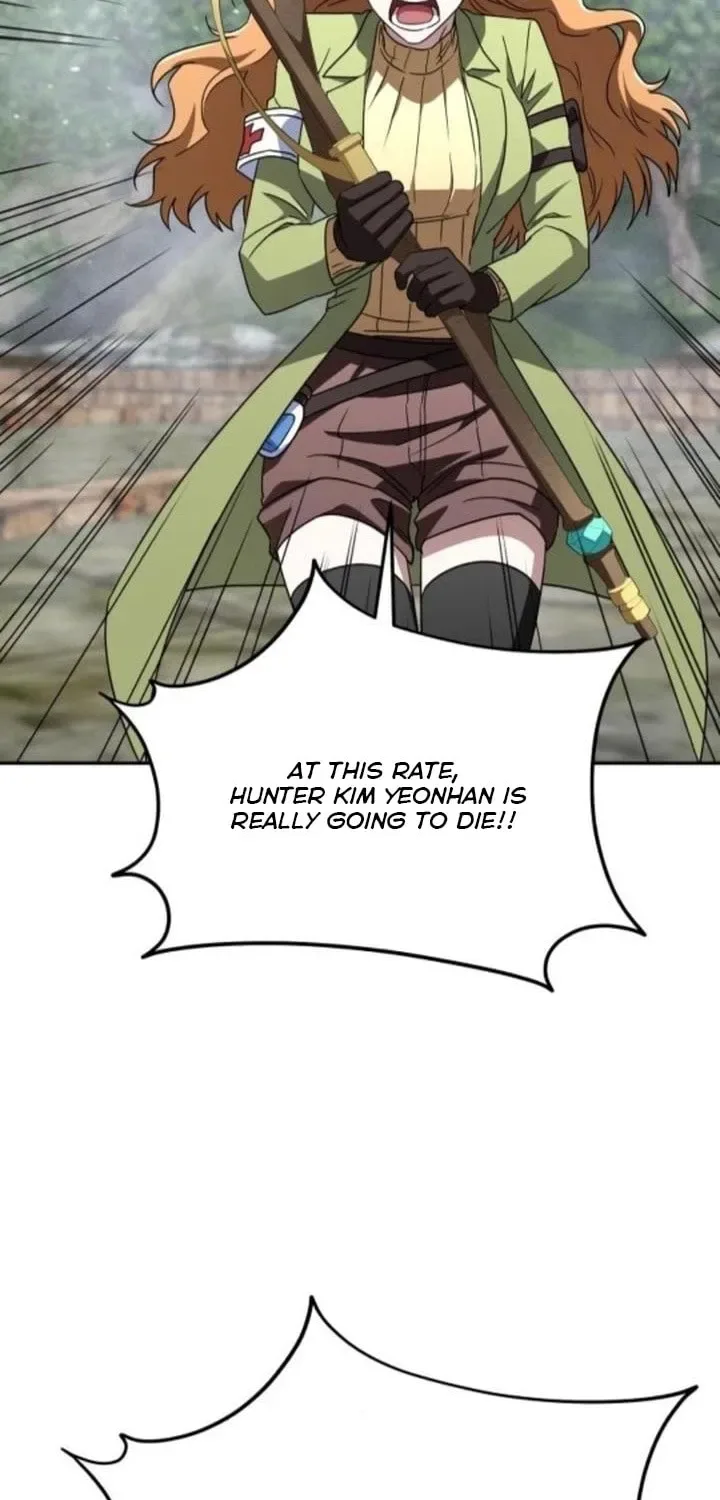 The Returned C-Rank Tank Won't Die! Chapter 0 page 26