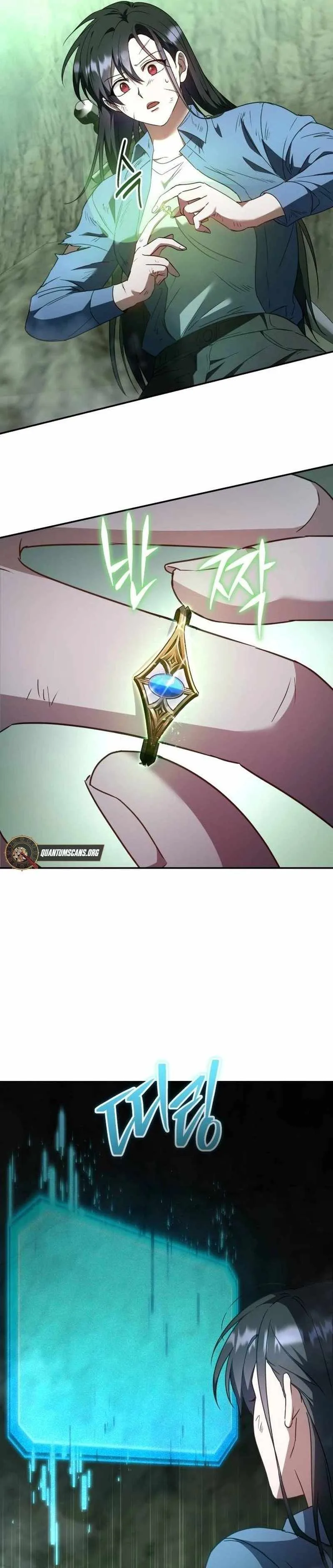 The Returned C-Rank Tank Won't Die! Chapter 1 page 38