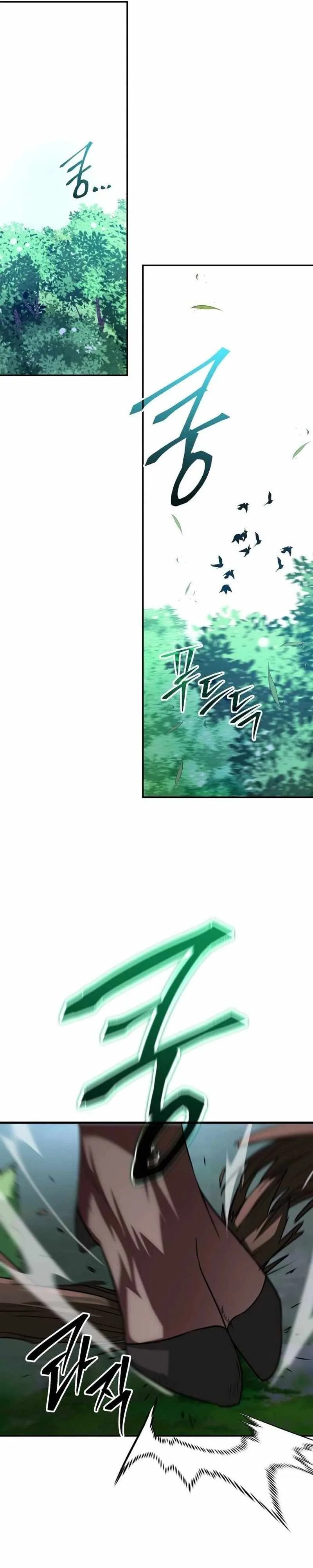 The Returned C-Rank Tank Won't Die! Chapter 2 page 44
