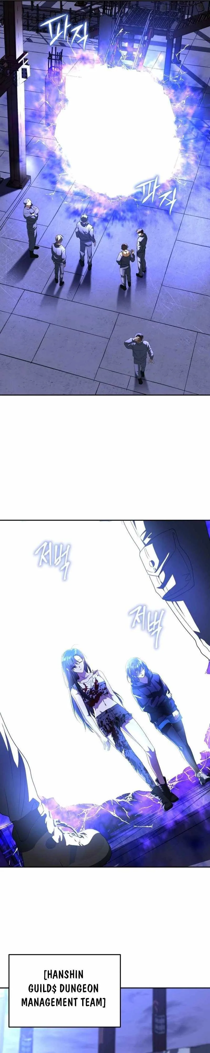The Returned C-Rank Tank Won't Die! Chapter 3 page 43