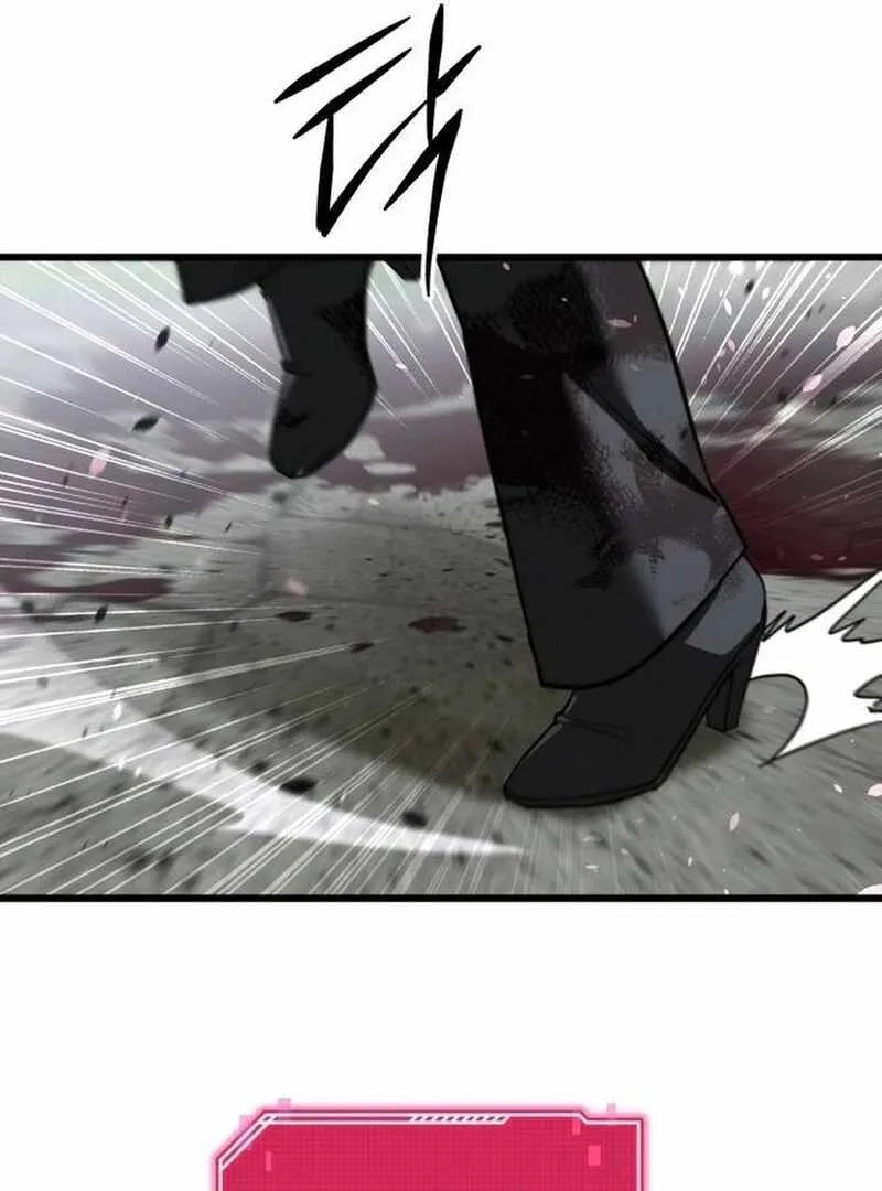 The Returned C-Rank Tank Won't Die! Chapter 39 page 69