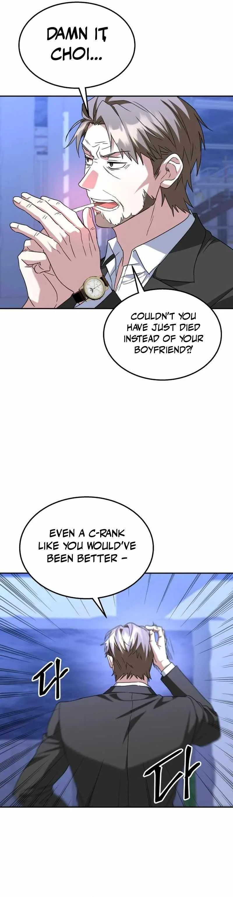 The Returned C-Rank Tank Won't Die! Chapter 4 page 13