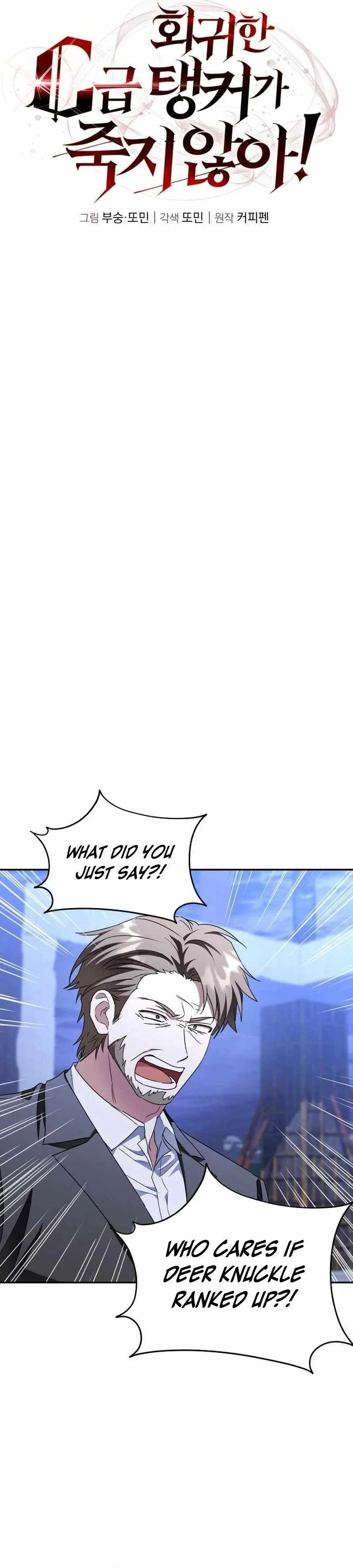 The Returned C-Rank Tank Won't Die! Chapter 4 page 4