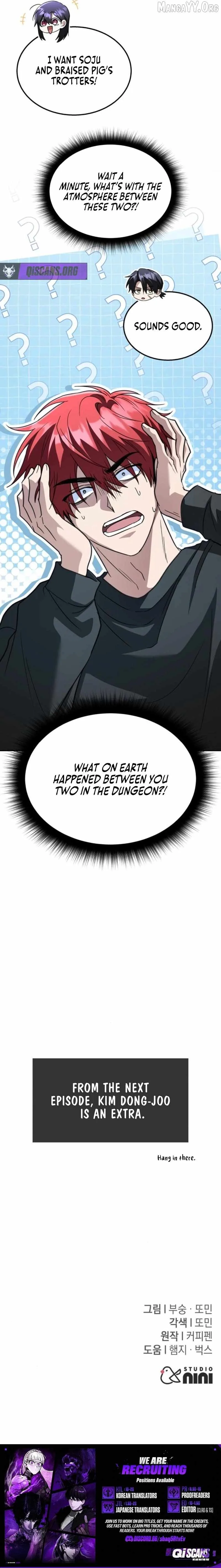 The Returned C-Rank Tank Won't Die! Chapter 46 page 23