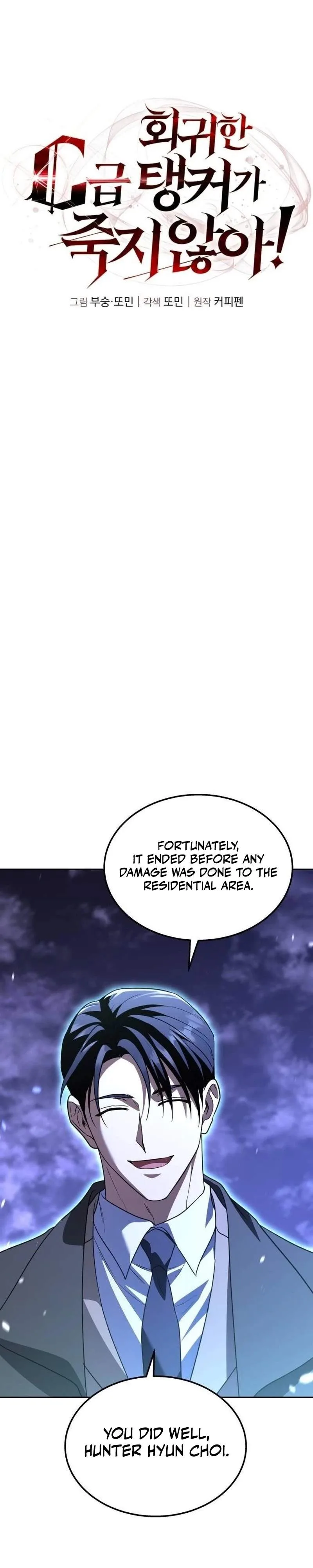 The Returned C-Rank Tank Won't Die! Chapter 53 page 11
