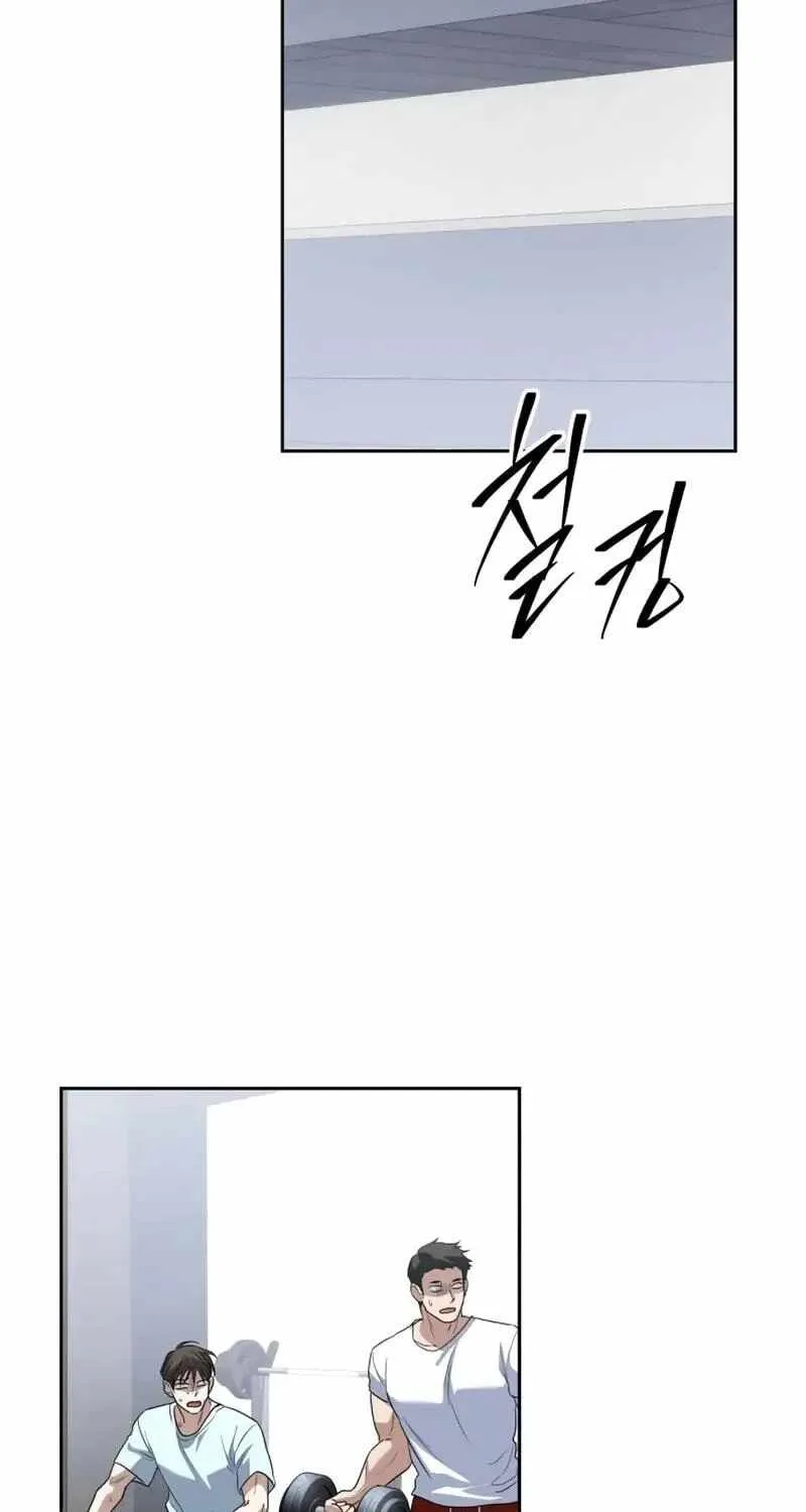 The Returned C-Rank Tank Won't Die! Chapter 65 page 153