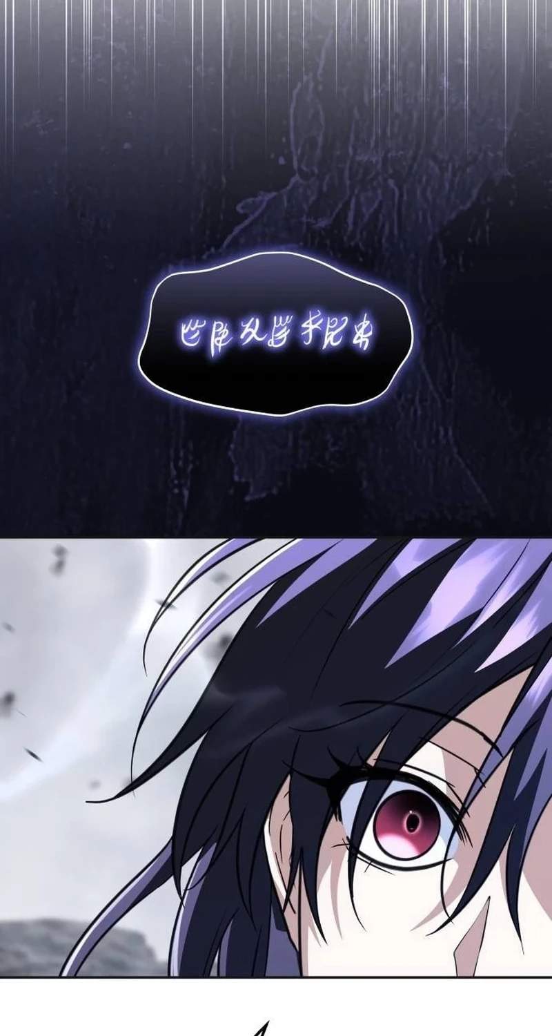 The Returned C-Rank Tank Won't Die! Chapter 69 page 16