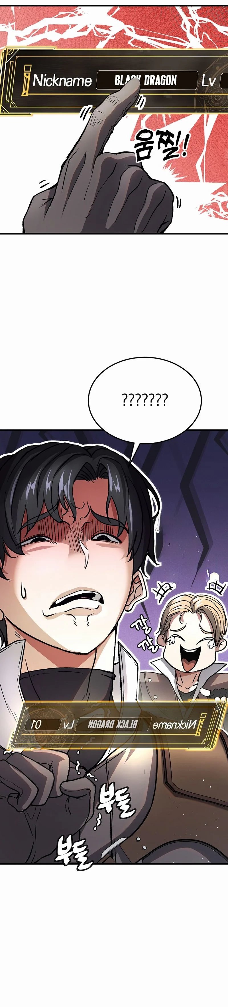 The Returnee’s Hidden Strategy Stream Chapter 2 page 24