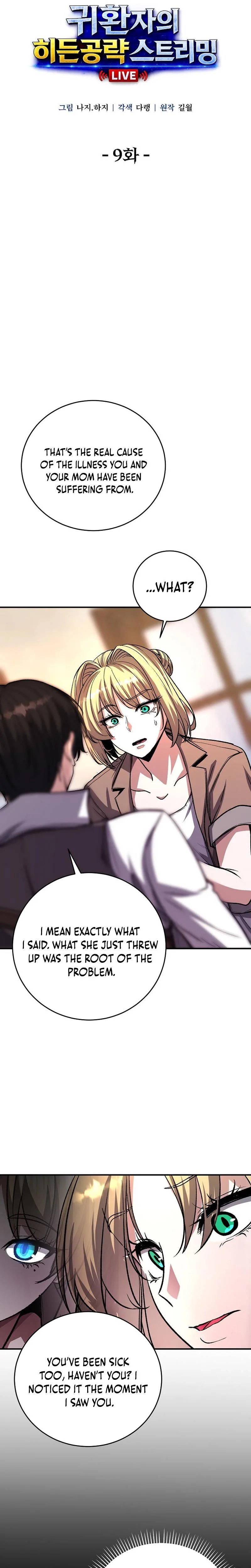 The Returnee’s Hidden Strategy Stream Chapter 9 page 4