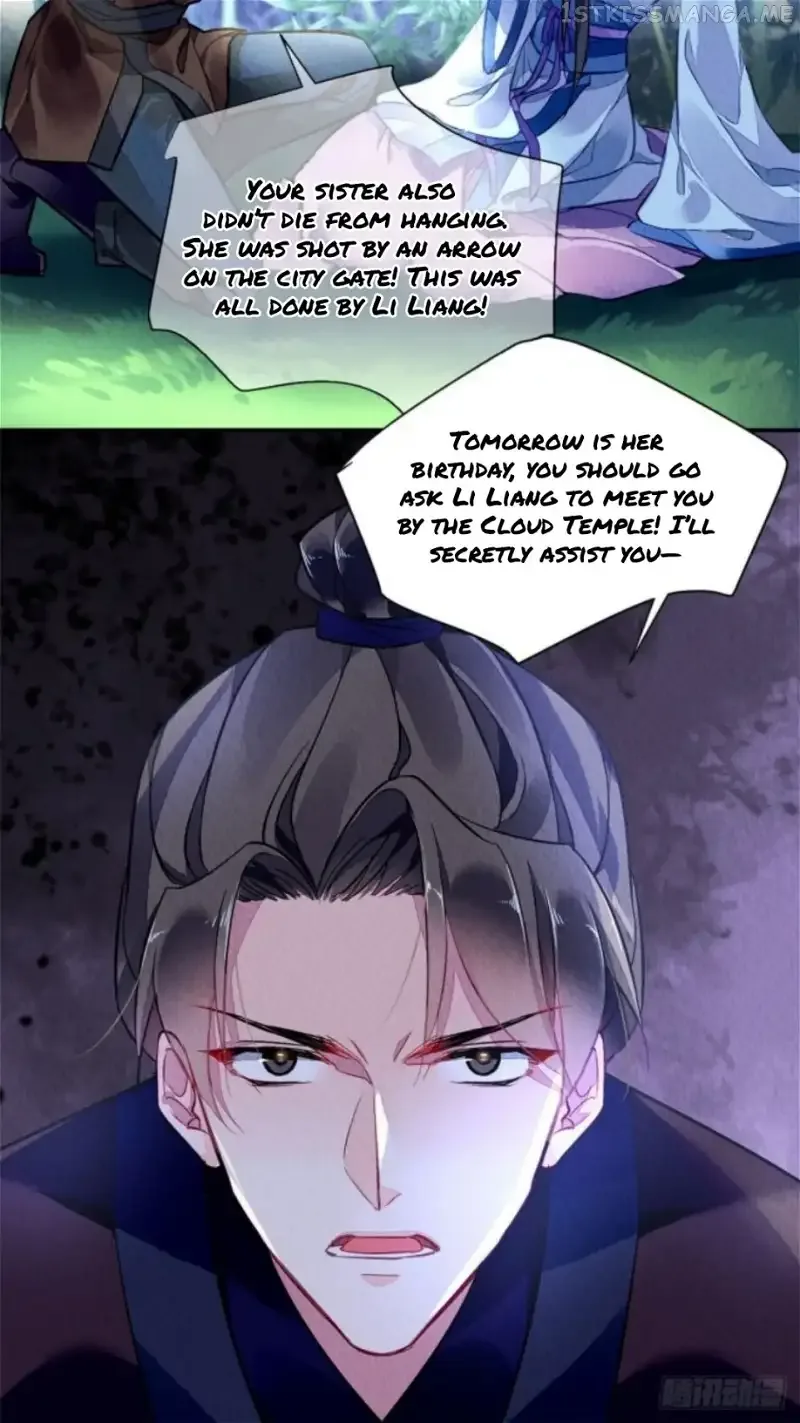 The Revenge Of Danzhu Chapter 1.2 page 16