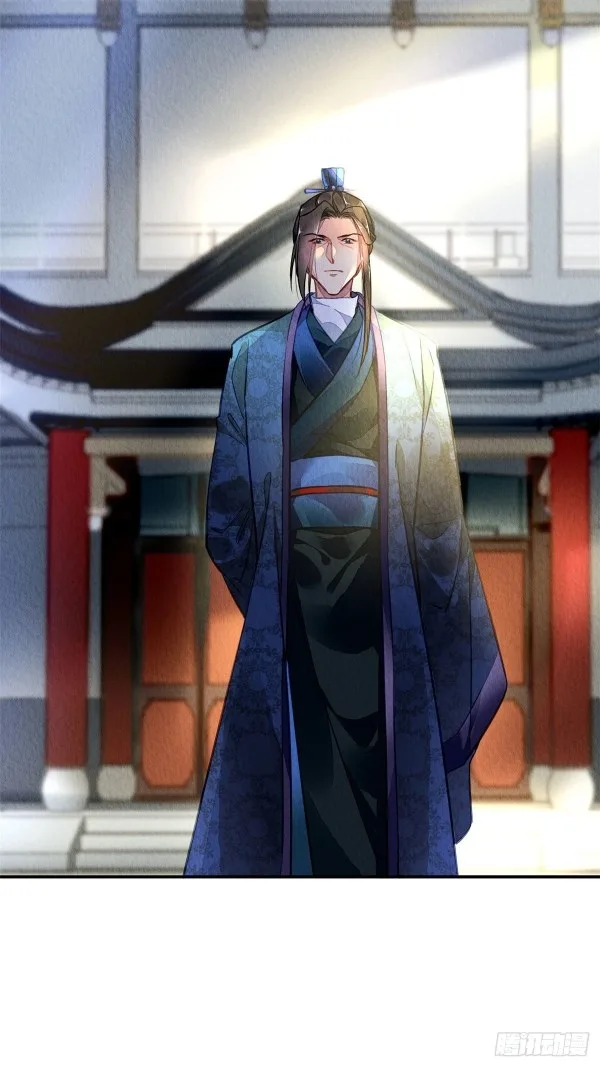 The Revenge Of Danzhu Chapter 1.3 page 6