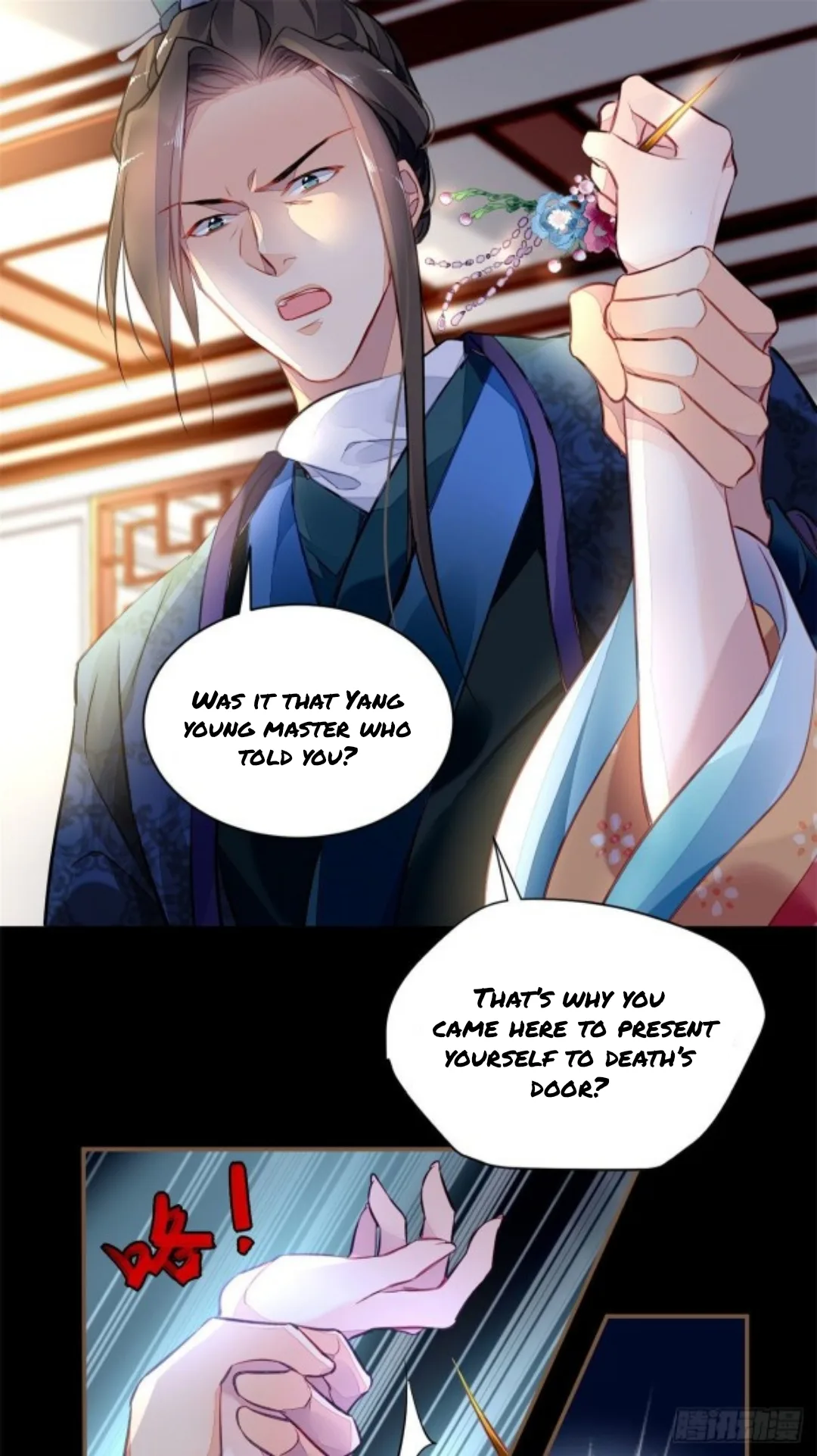 The Revenge Of Danzhu Chapter 1.3 page 15