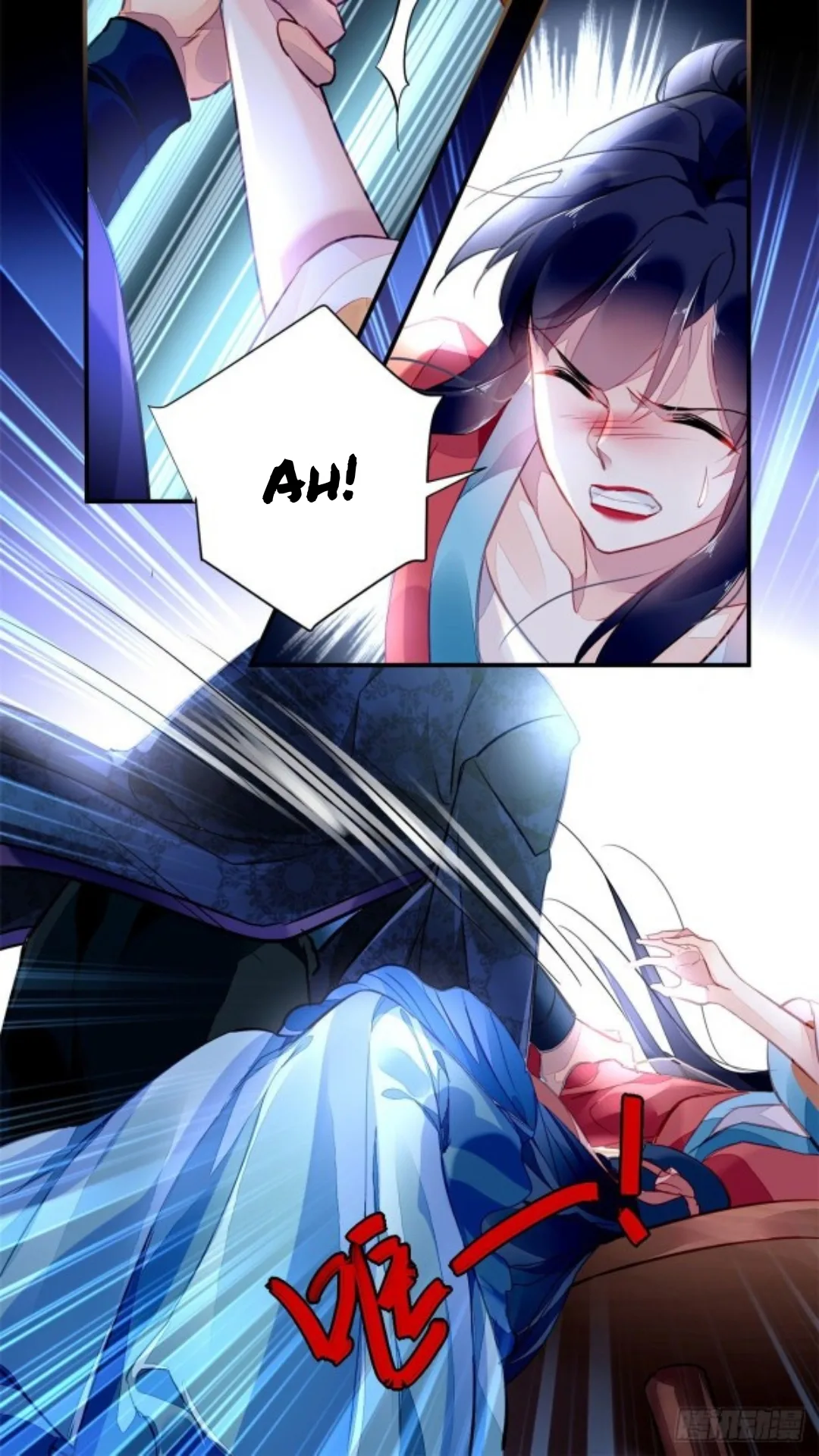 The Revenge Of Danzhu Chapter 1.3 page 16