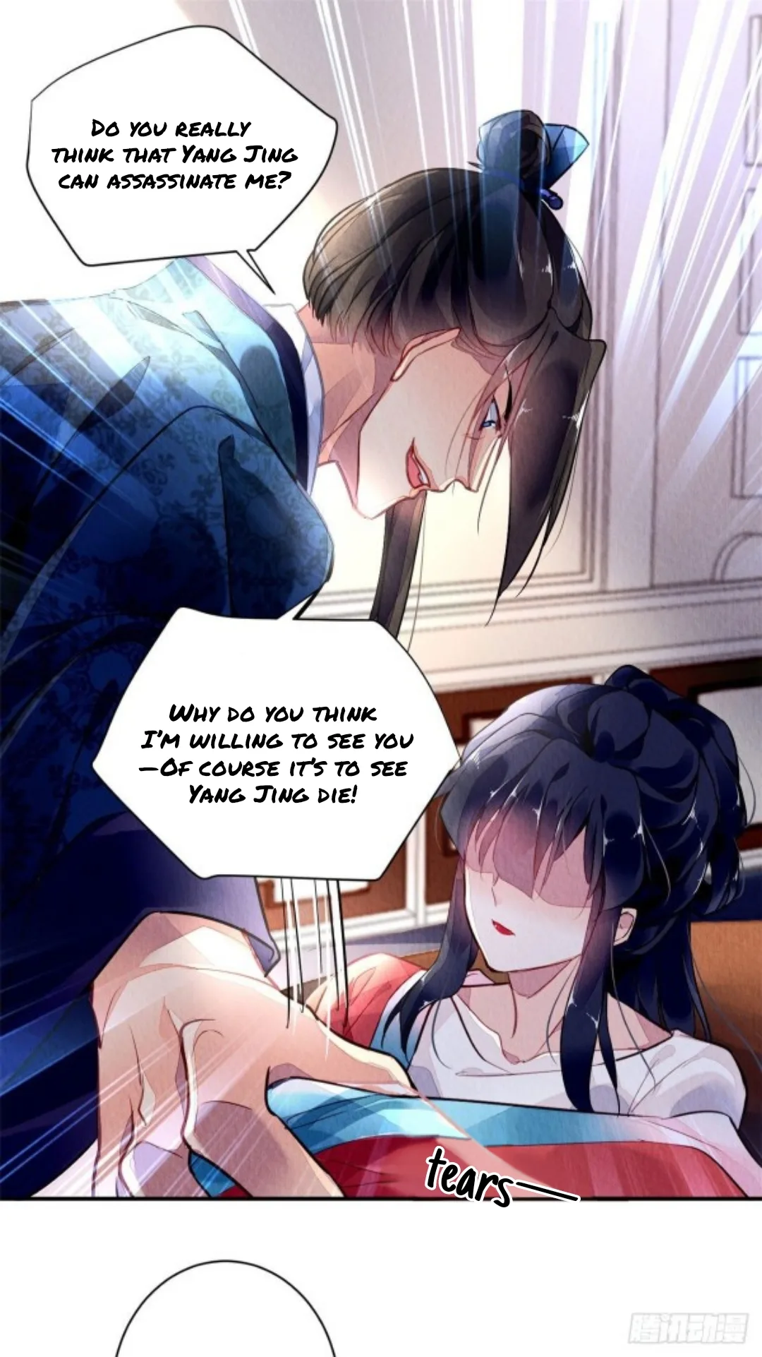 The Revenge Of Danzhu Chapter 1.3 page 21