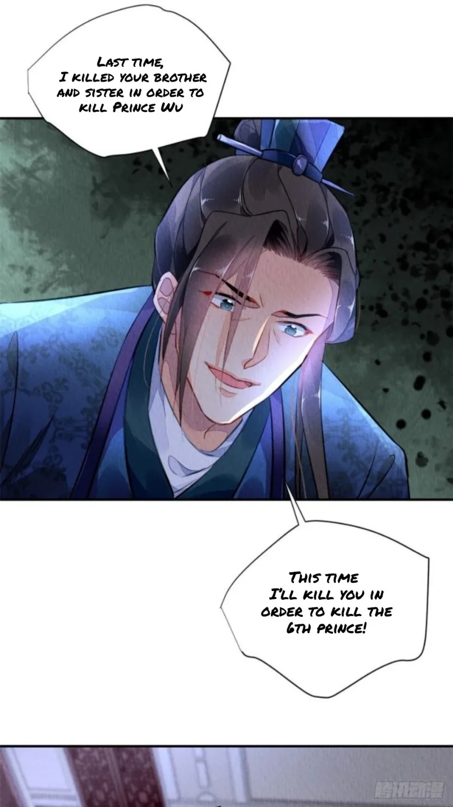 The Revenge Of Danzhu Chapter 1.4 page 7