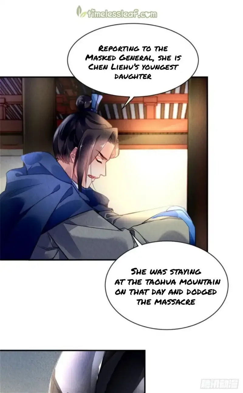 The Revenge Of Danzhu Chapter 1 page 12