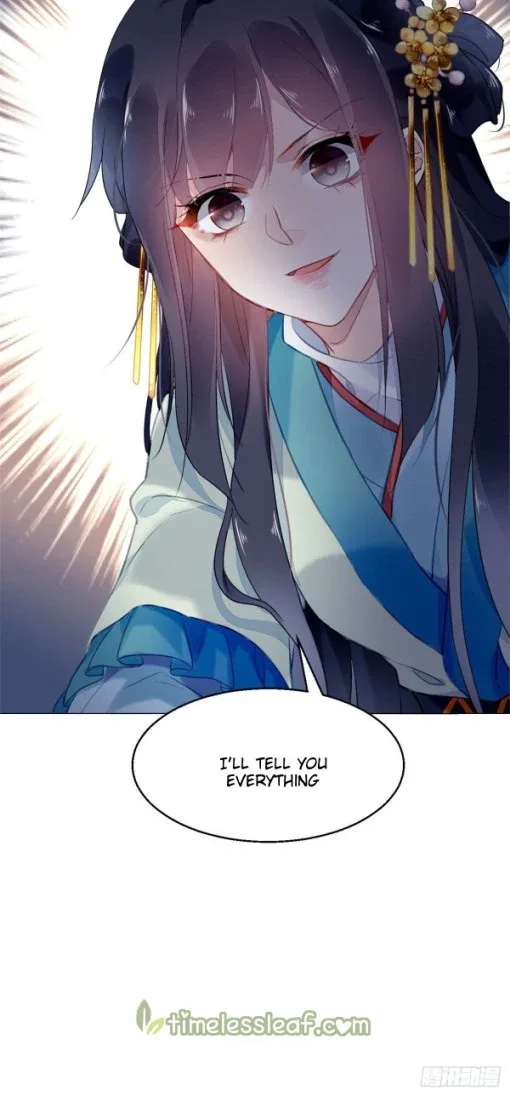 The Revenge Of Danzhu Chapter 10.5 page 20