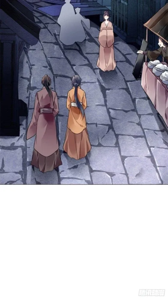 The Revenge Of Danzhu Chapter 10 page 14