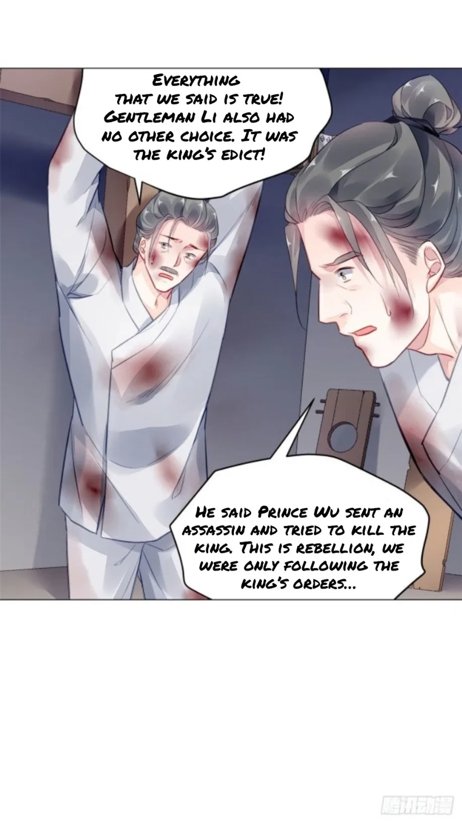The Revenge Of Danzhu Chapter 11.5 page 6