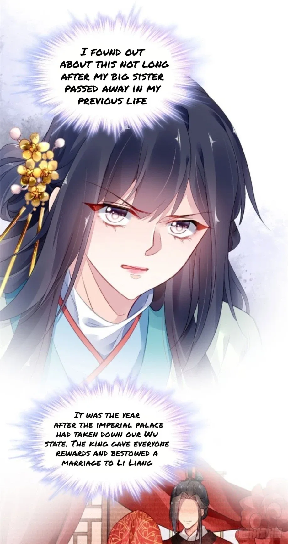 The Revenge Of Danzhu Chapter 11.5 page 10