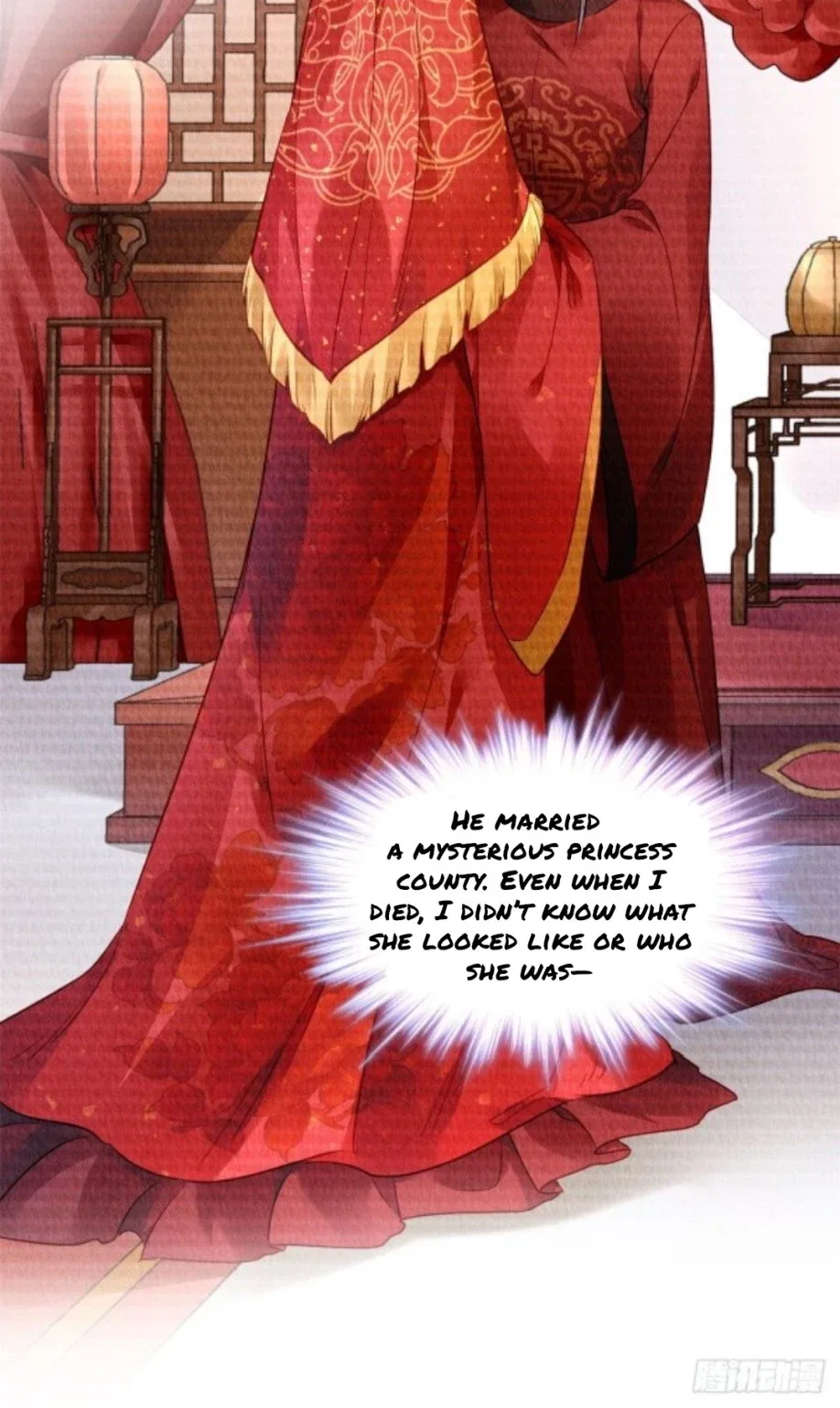 The Revenge Of Danzhu Chapter 11.5 page 11