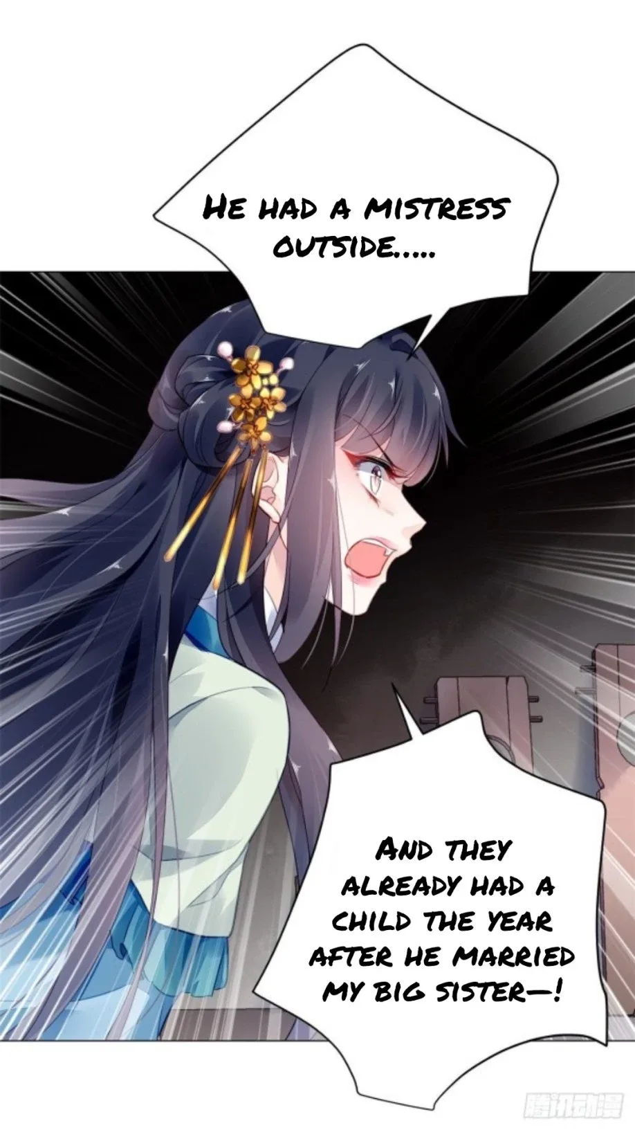 The Revenge Of Danzhu Chapter 11.5 page 8