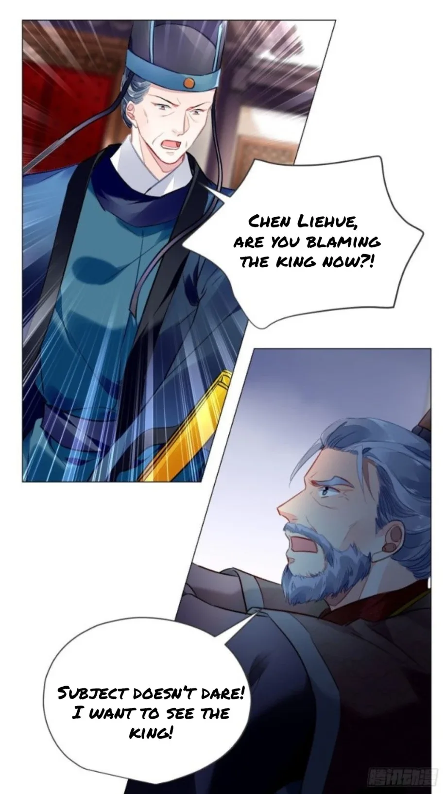 The Revenge Of Danzhu Chapter 12.5 page 8