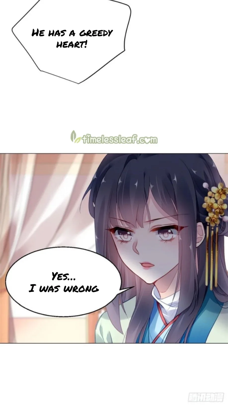 The Revenge Of Danzhu Chapter 12 page 11