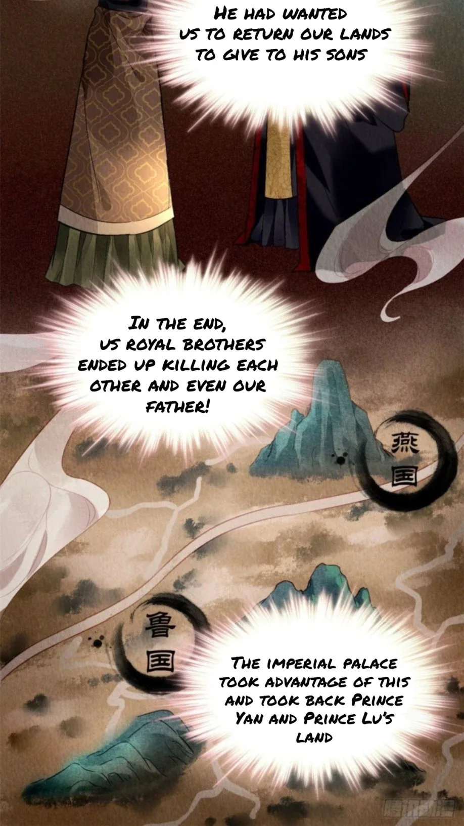 The Revenge Of Danzhu Chapter 14.5 page 4