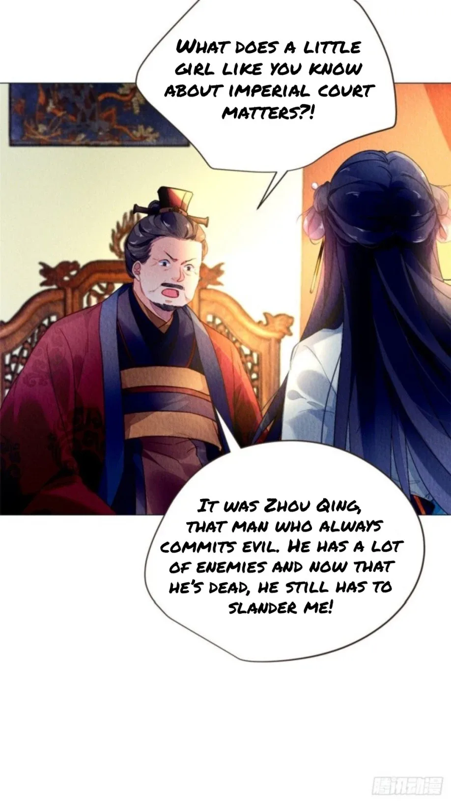 The Revenge Of Danzhu Chapter 14 page 22