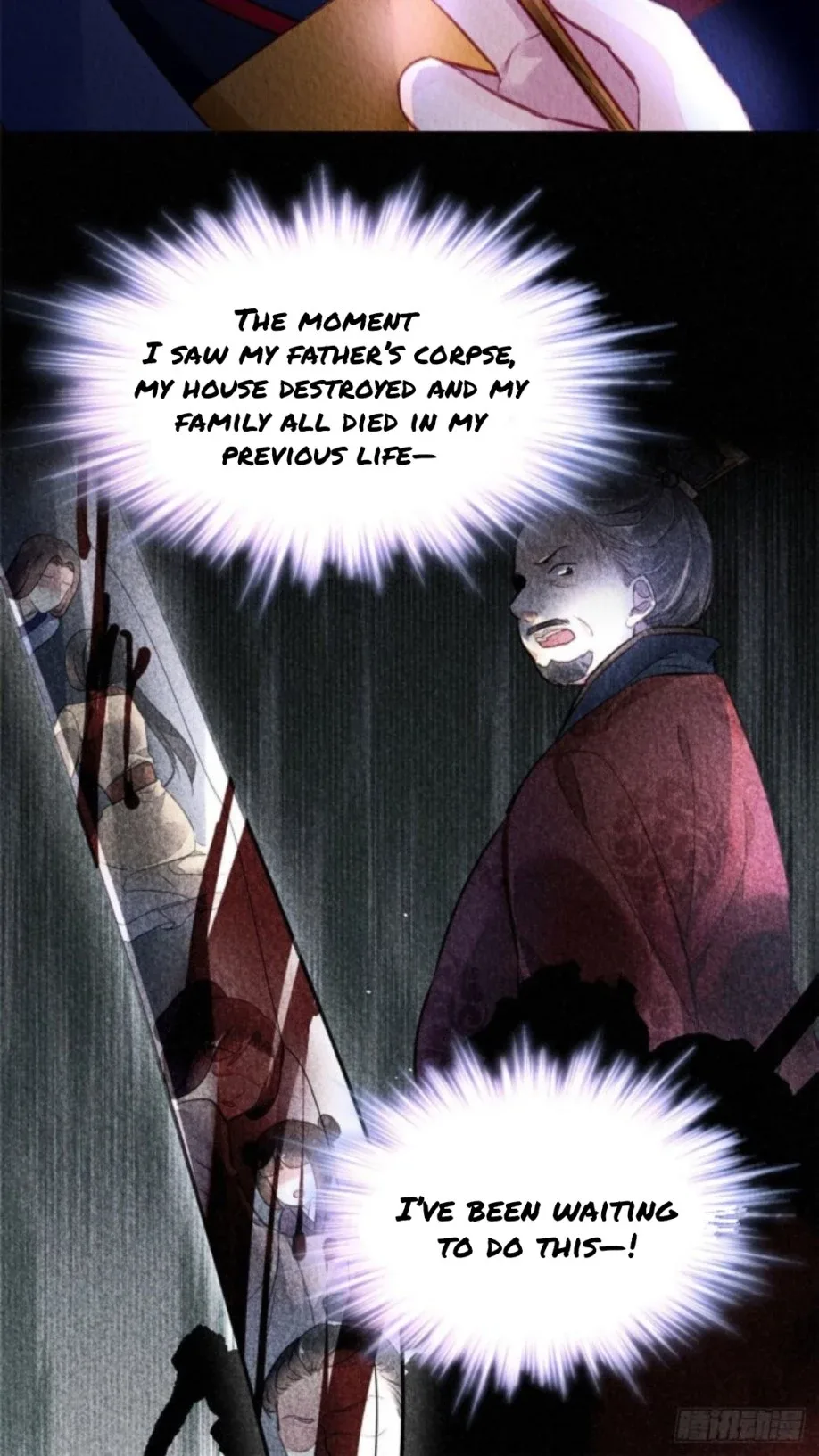 The Revenge Of Danzhu Chapter 14 page 18