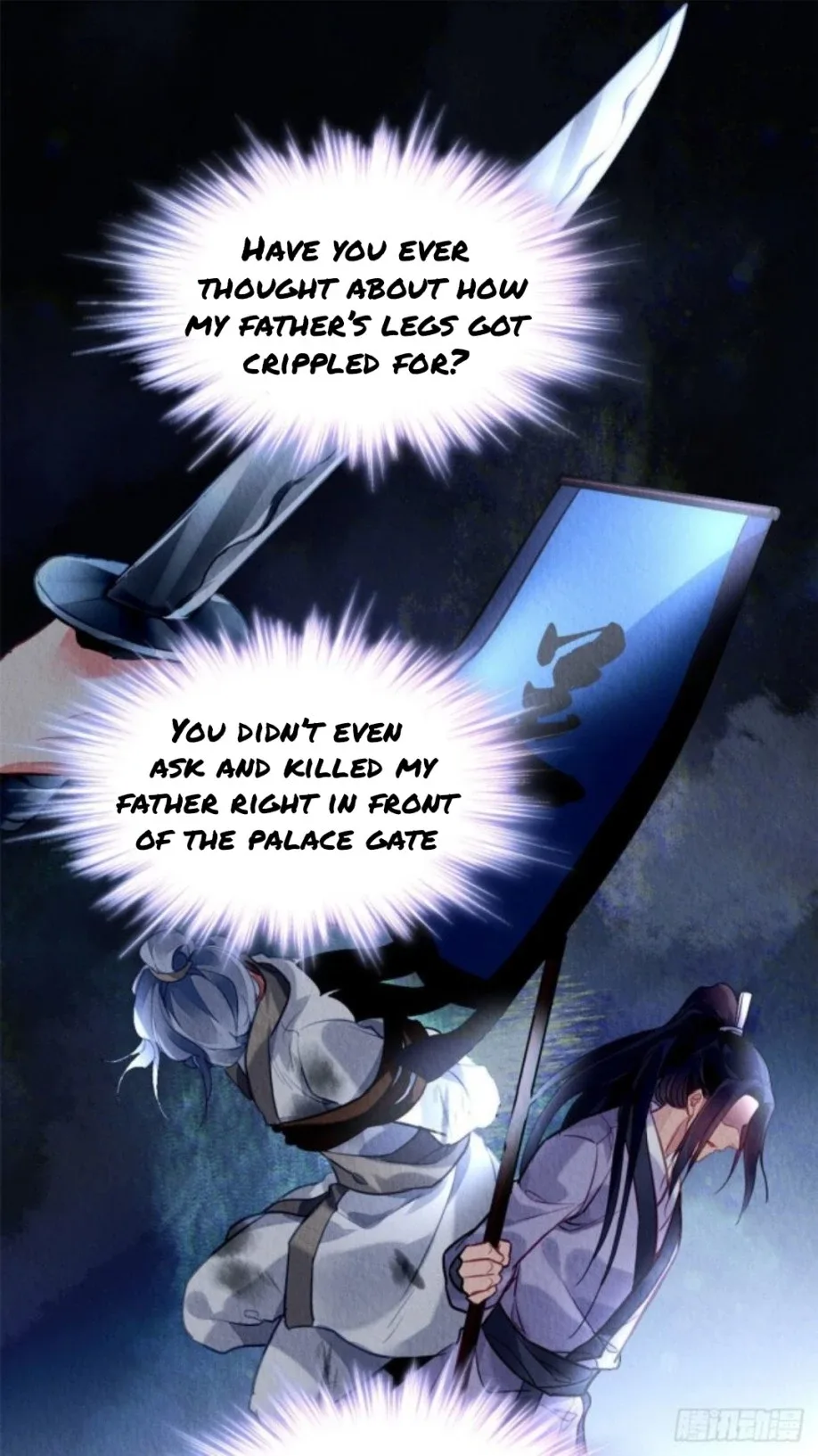The Revenge Of Danzhu Chapter 14 page 27