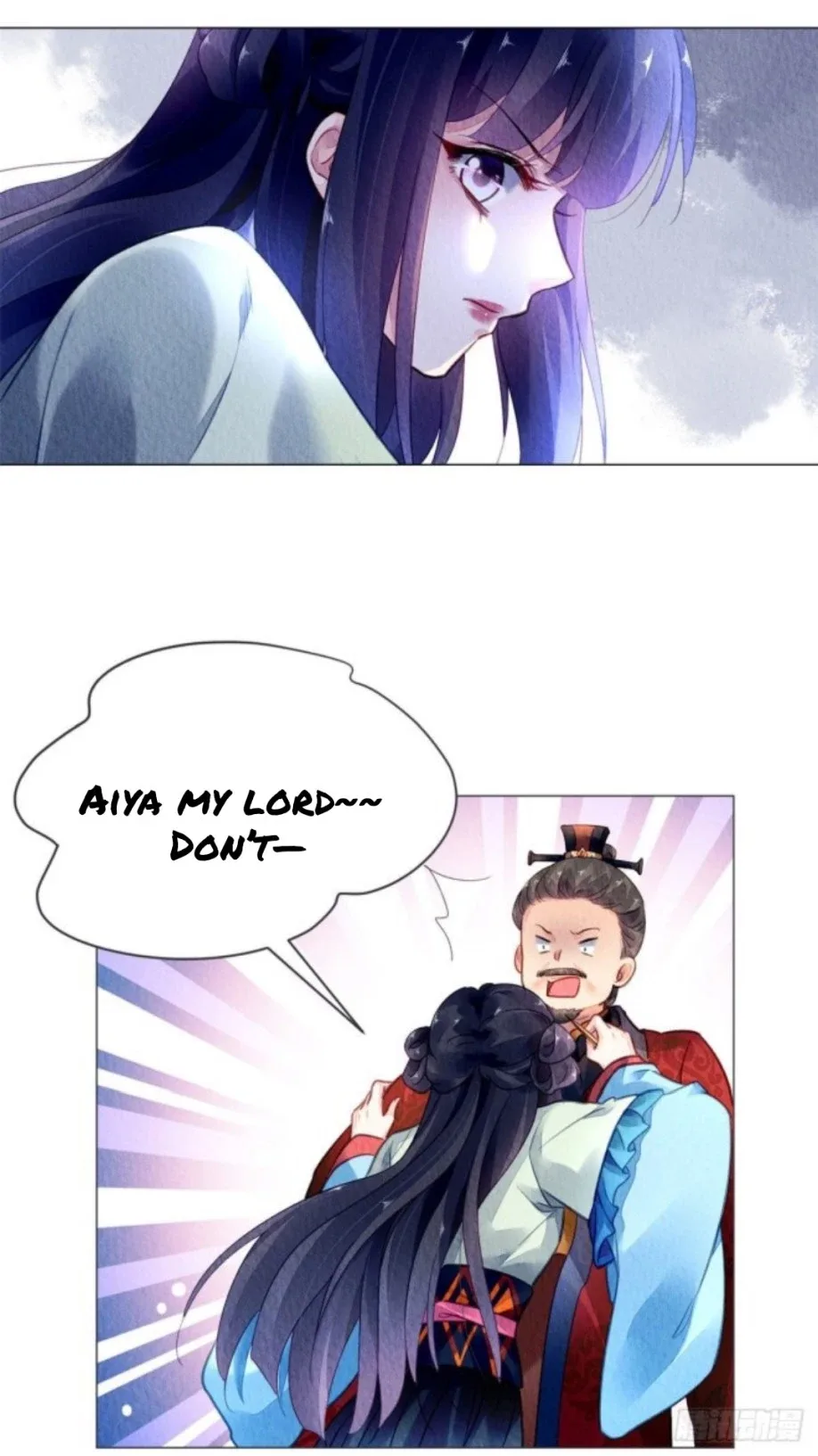 The Revenge Of Danzhu Chapter 14 page 12
