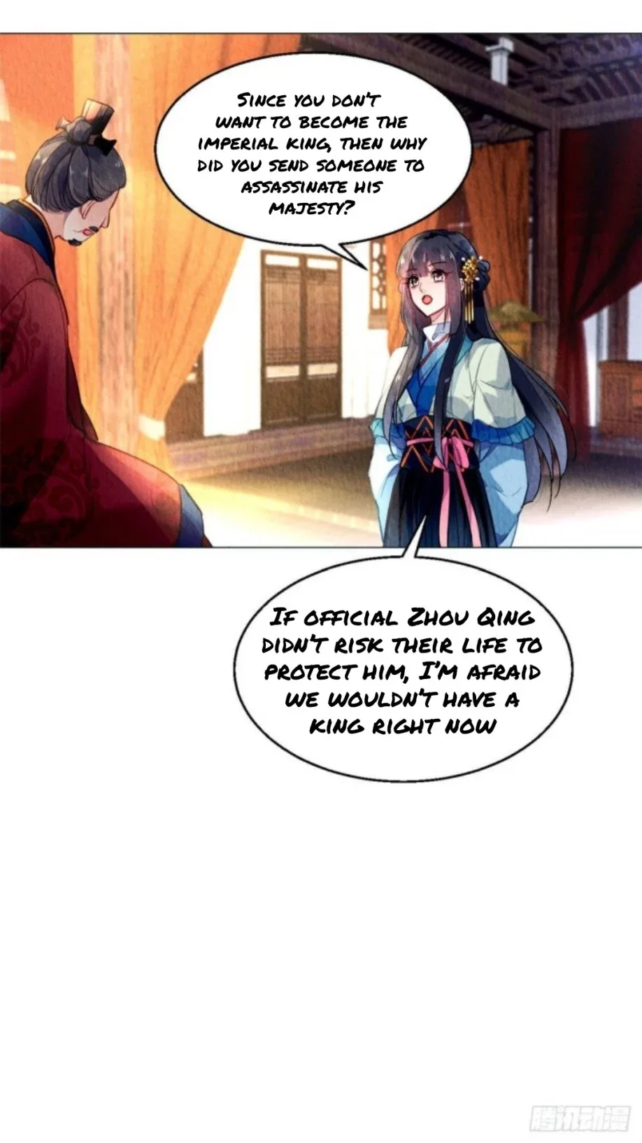 The Revenge Of Danzhu Chapter 14 page 20