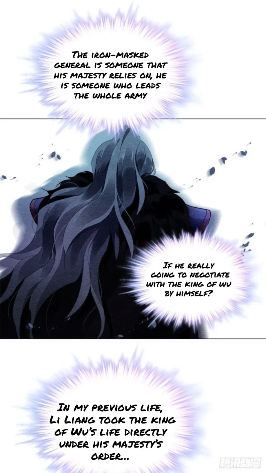 The Revenge Of Danzhu Chapter 15 page 9