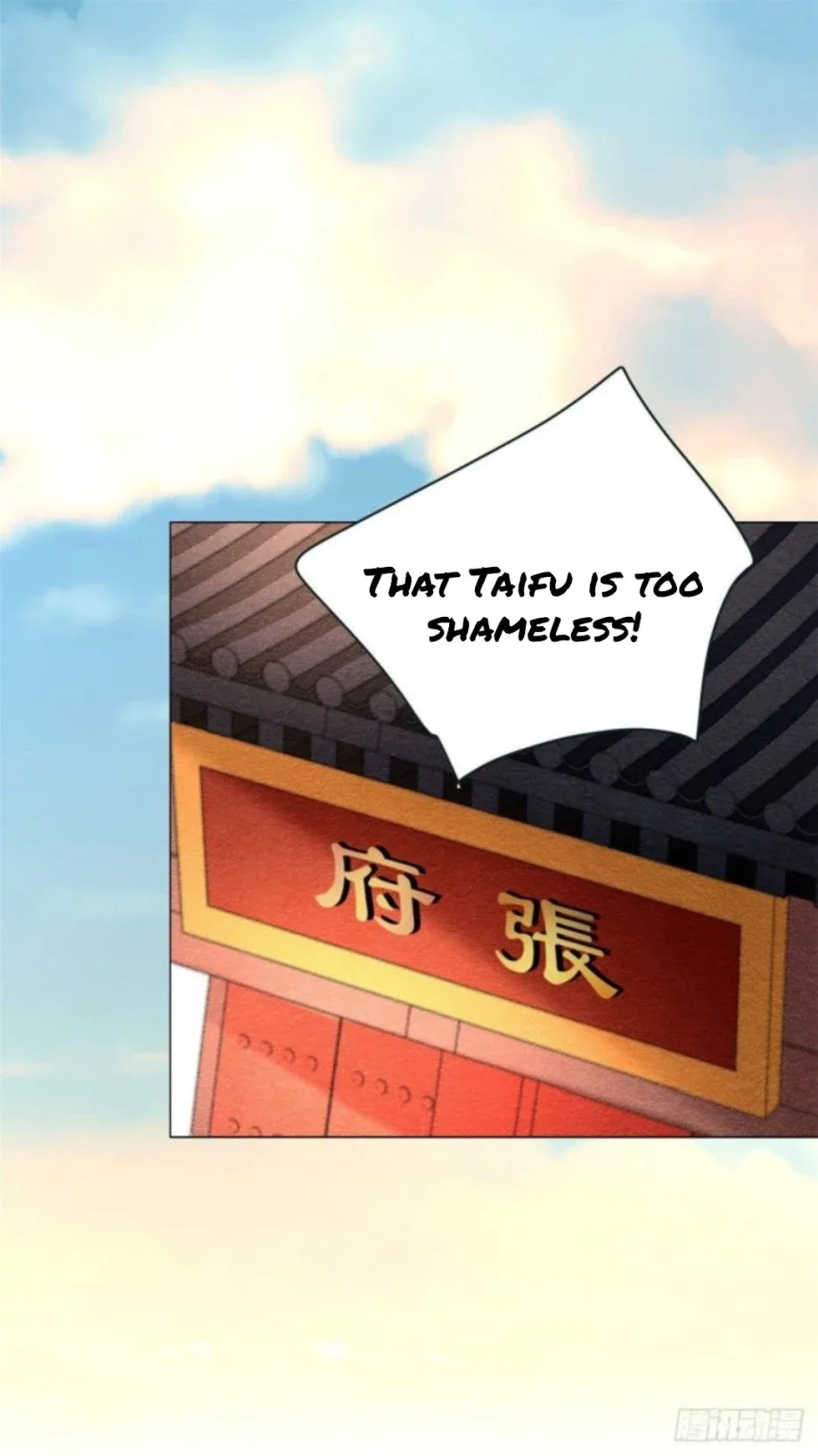 The Revenge Of Danzhu Chapter 15 page 15