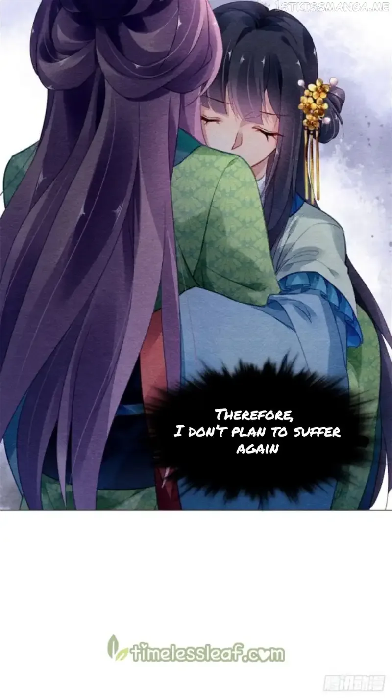 The Revenge Of Danzhu Chapter 16.5 page 12