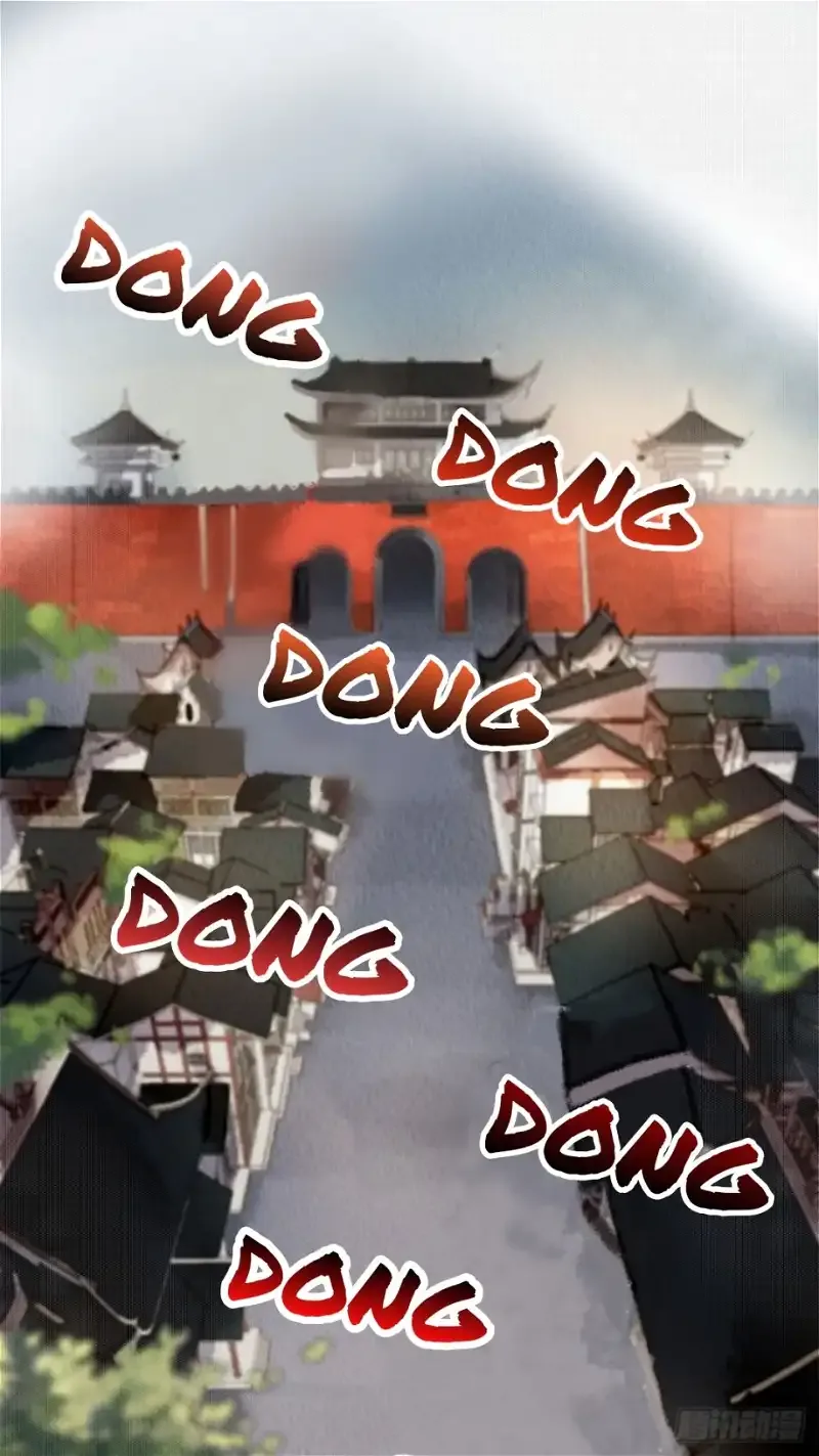 The Revenge Of Danzhu Chapter 16 page 1