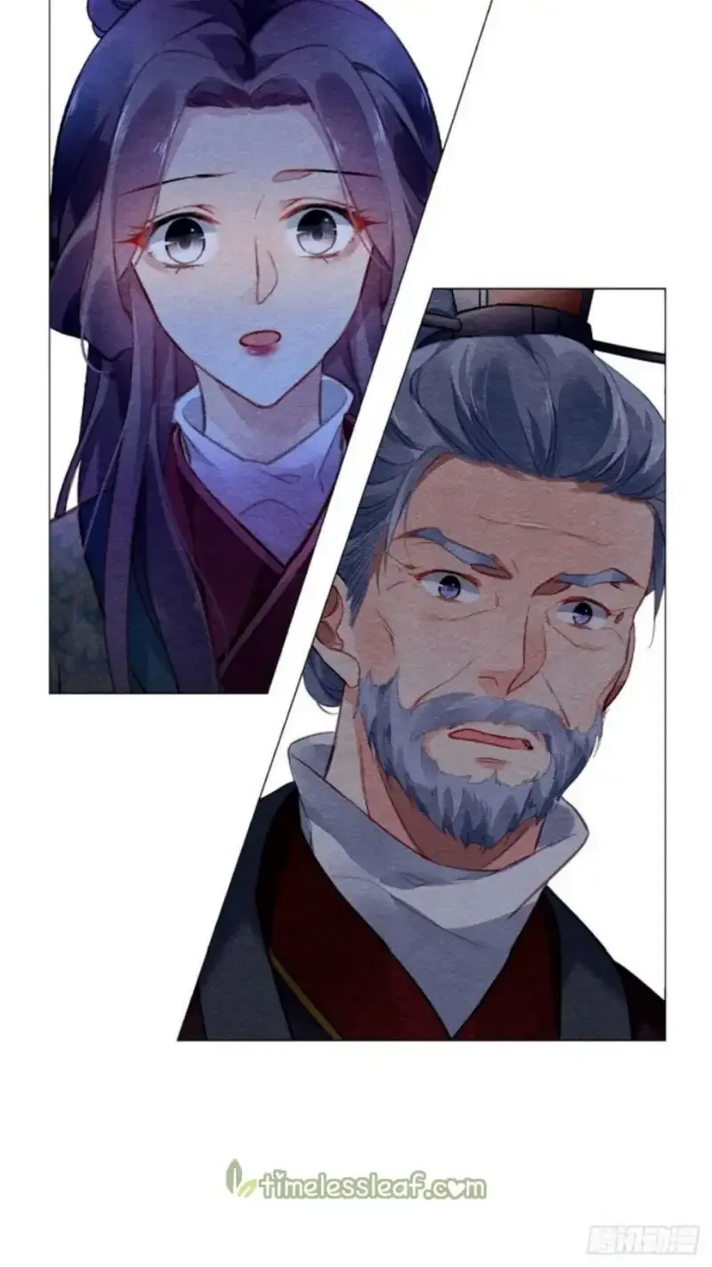 The Revenge Of Danzhu Chapter 16 page 16