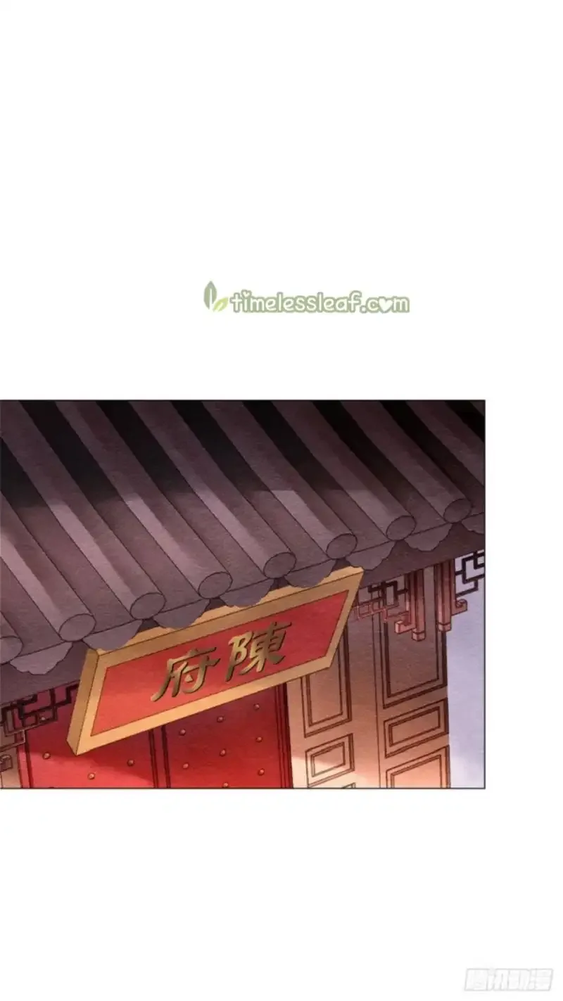 The Revenge Of Danzhu Chapter 16 page 5