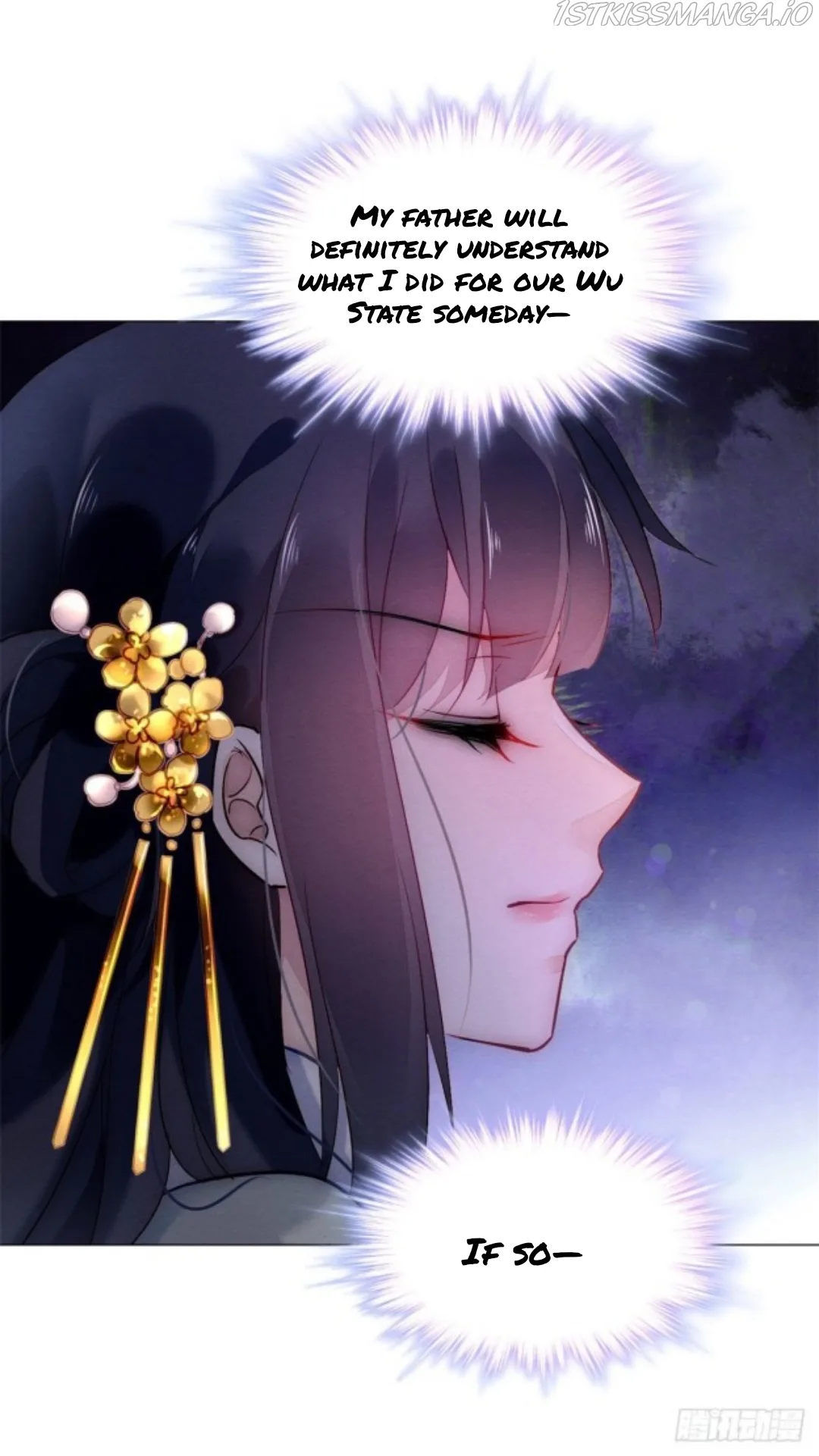 The Revenge Of Danzhu Chapter 17.5 page 12
