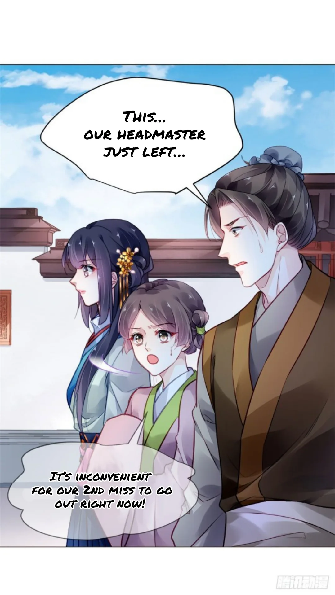 The Revenge Of Danzhu Chapter 17 page 10