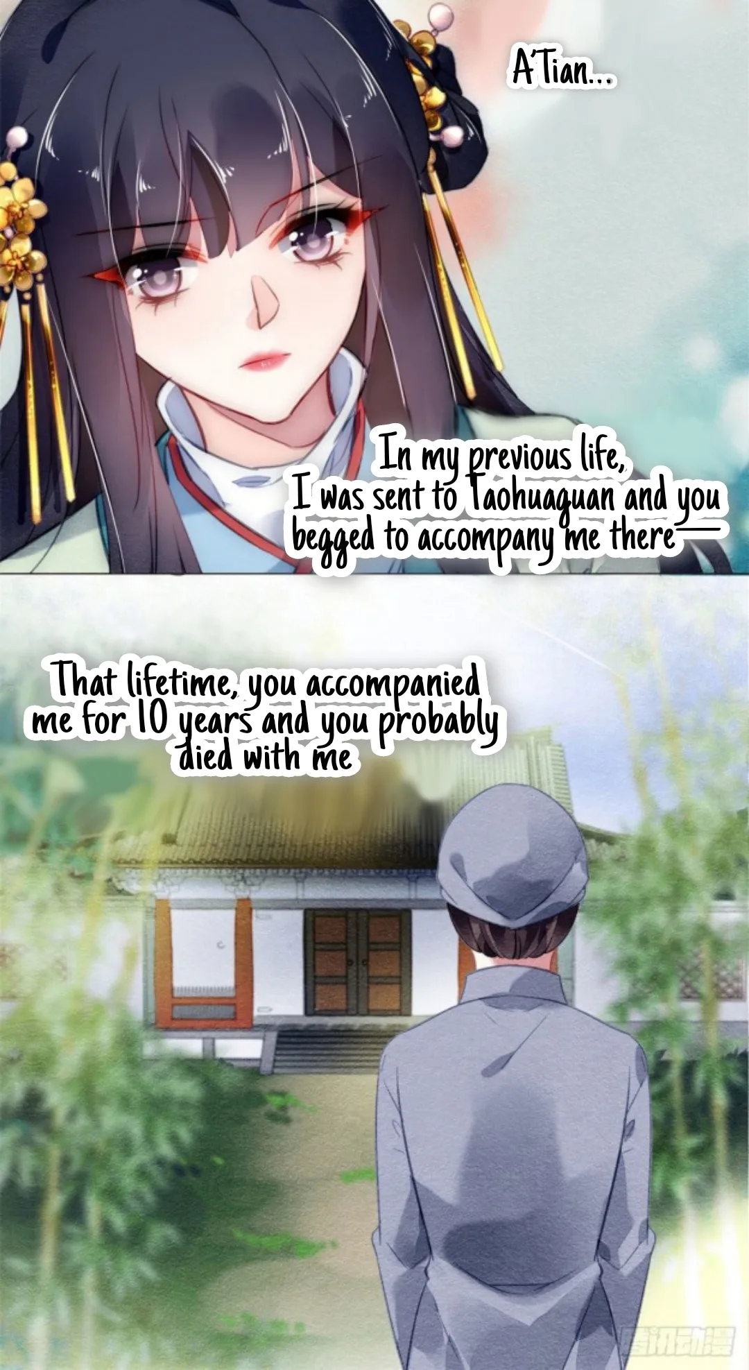 The Revenge Of Danzhu Chapter 17 page 14