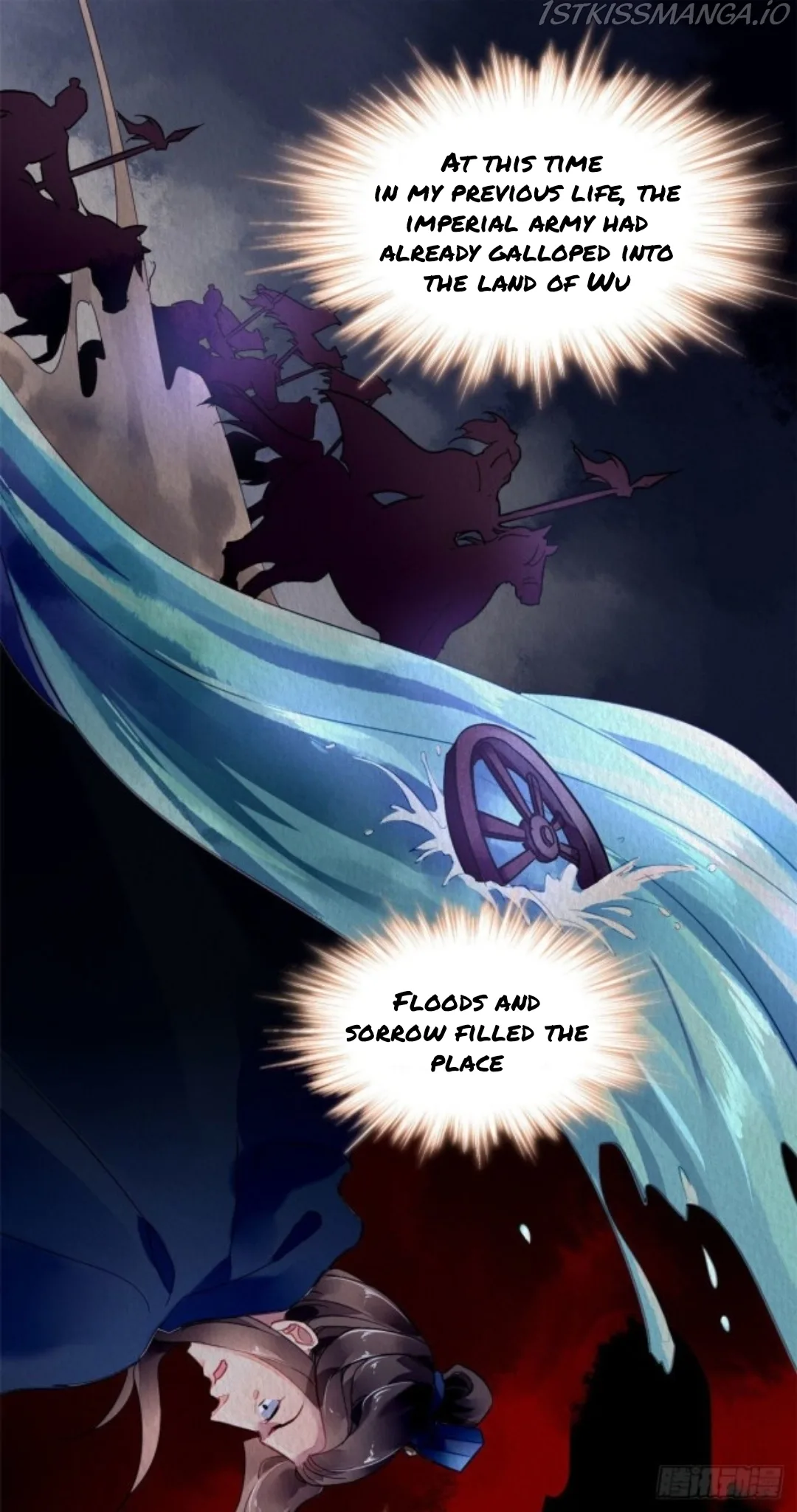 The Revenge Of Danzhu Chapter 18.5 page 11