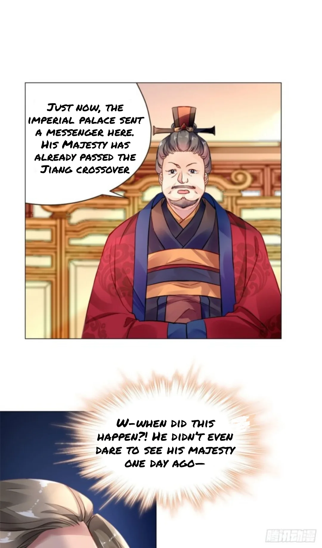 The Revenge Of Danzhu Chapter 18 page 7